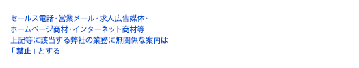 鳶職人に向いている人の特徴 三重県で足場工事のご依頼なら松阪市の繋心工業株式会社